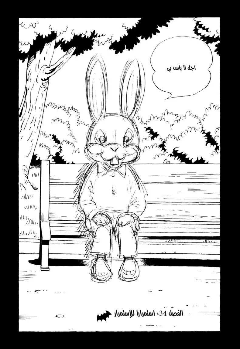 Read billy bat AR Manga Online