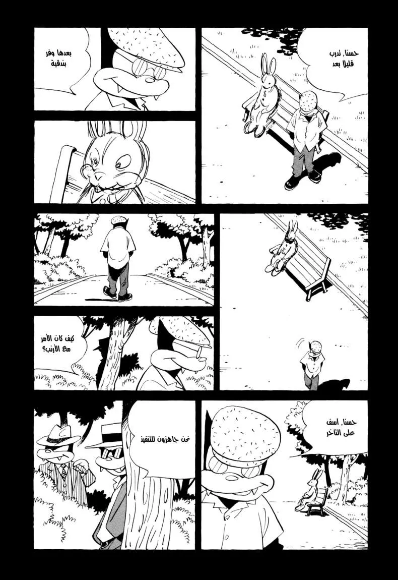 Read billy bat AR Manga Online