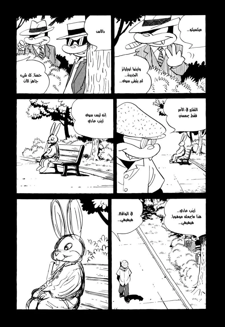 Read billy bat AR Manga Online