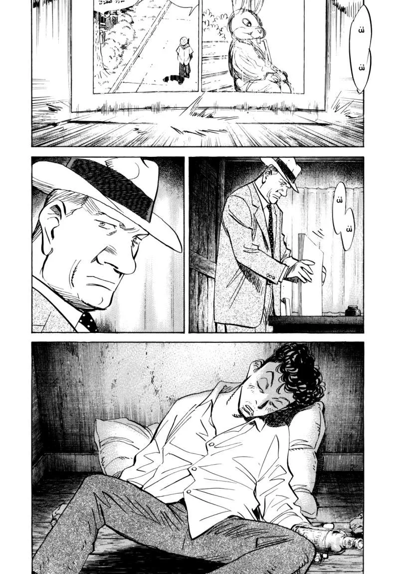 Read billy bat AR Manga Online