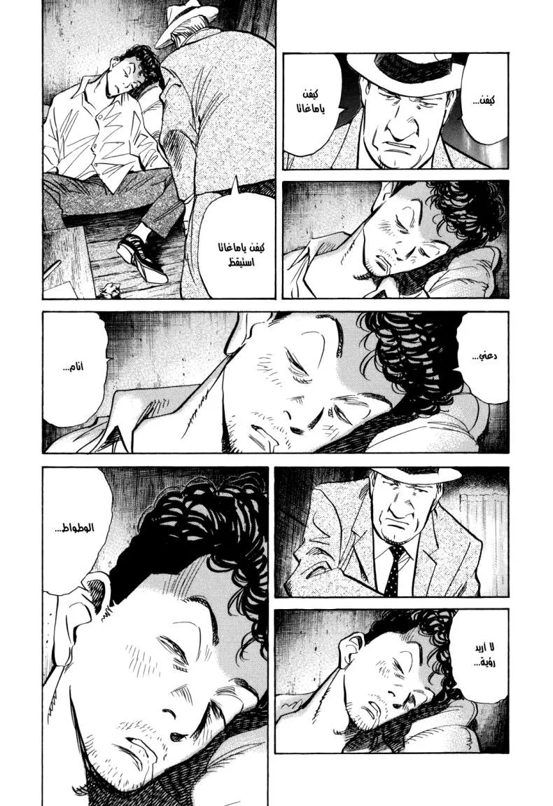 Read billy bat AR Manga Online