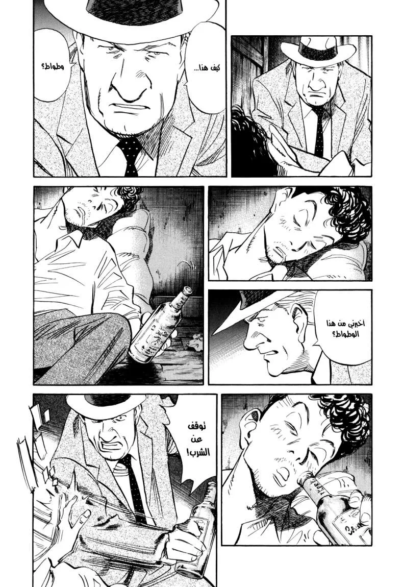 Read billy bat AR Manga Online