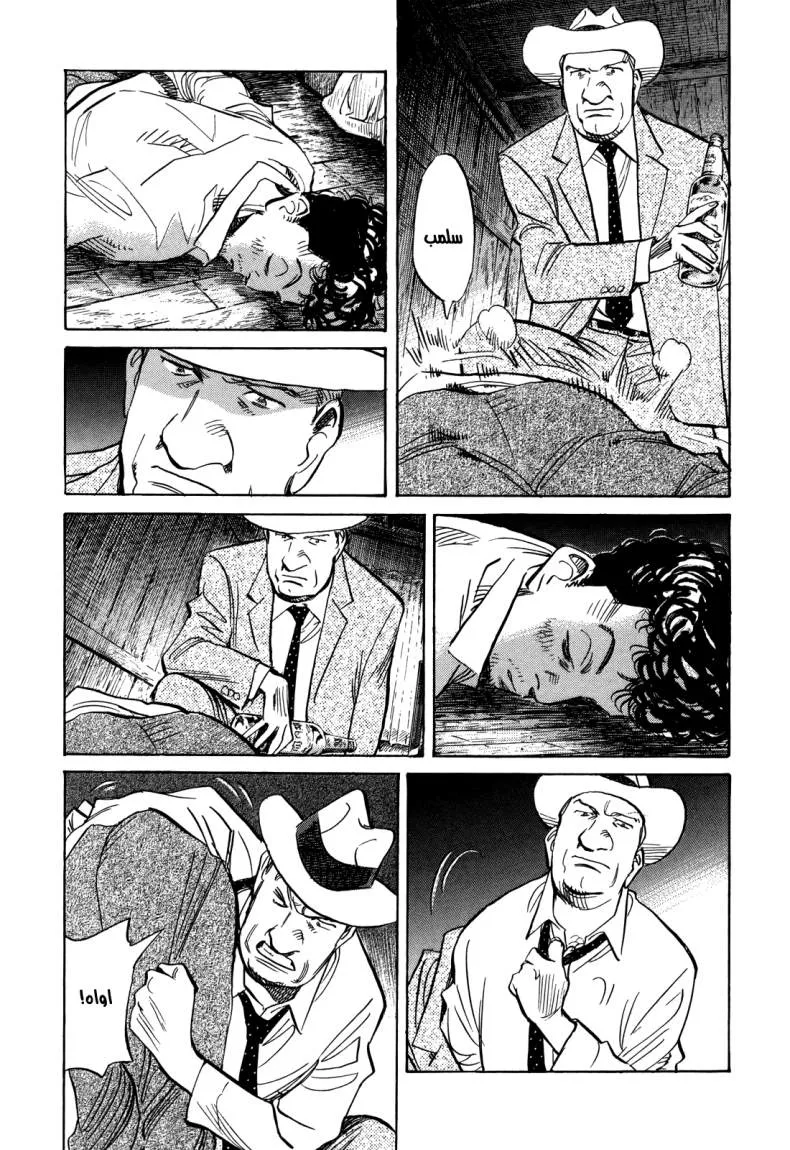 Read billy bat AR Manga Online