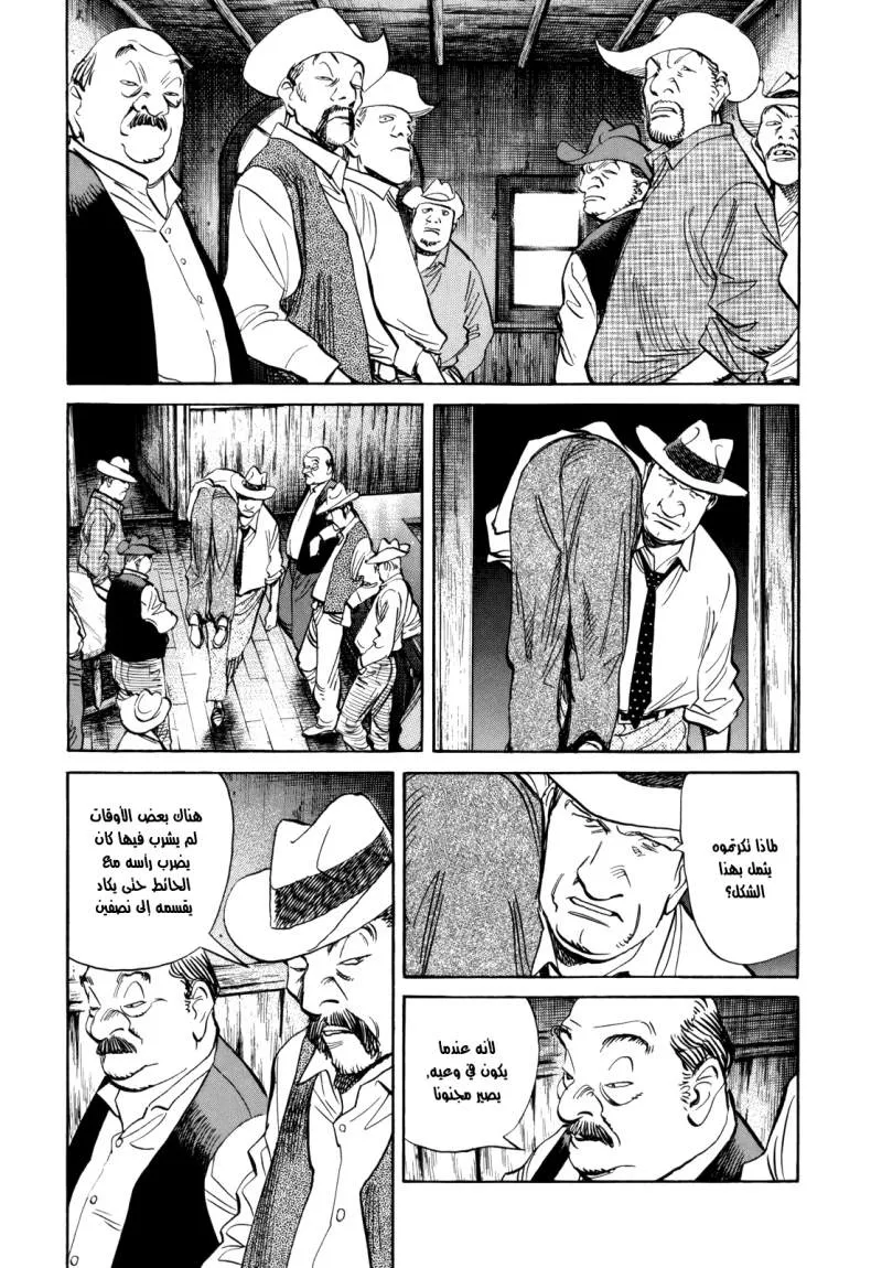 Read billy bat AR Manga Online