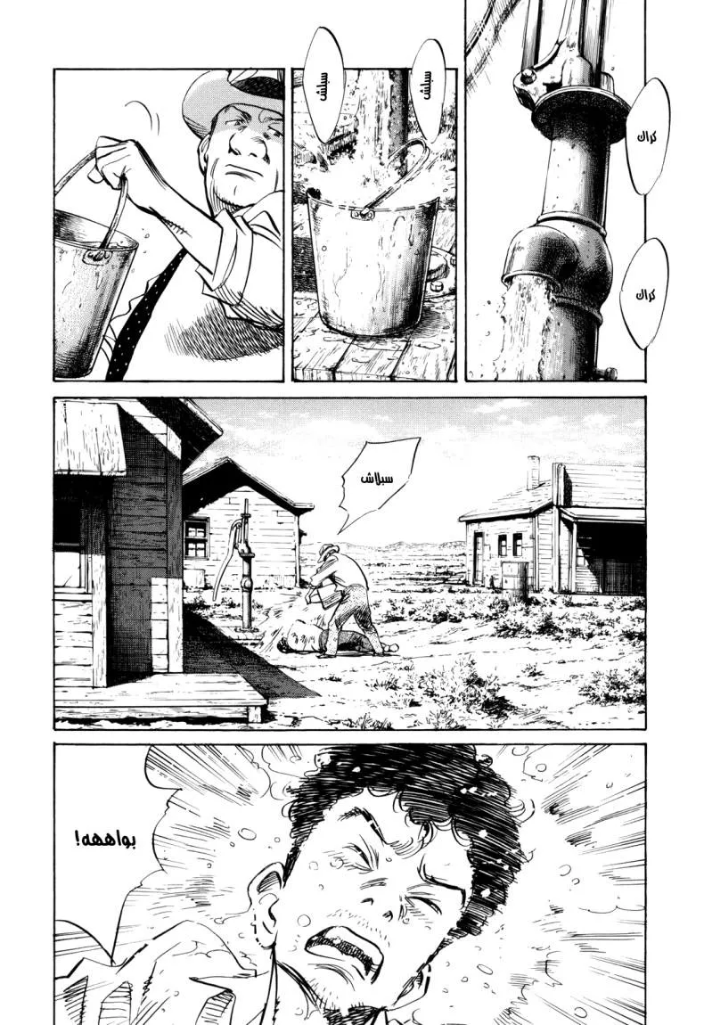 Read billy bat AR Manga Online