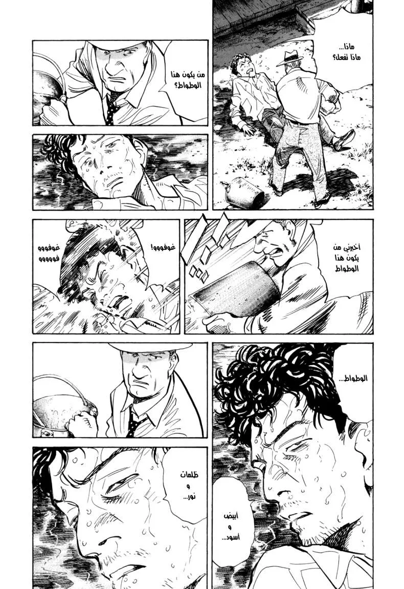 Read billy bat AR Manga Online