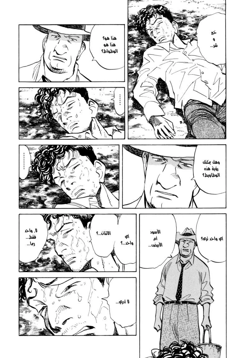 Read billy bat AR Manga Online