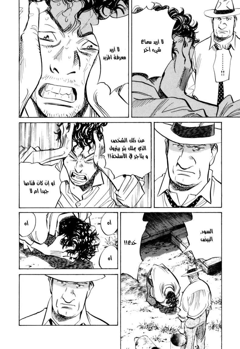 Read billy bat AR Manga Online