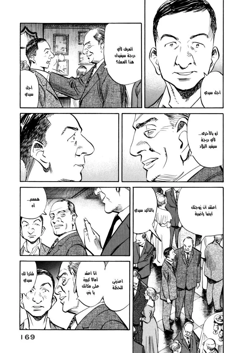 Read billy bat AR Manga Online