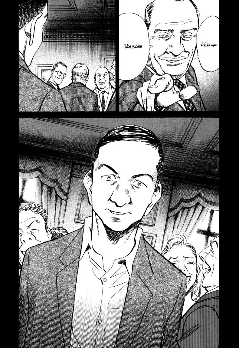 Read billy bat AR Manga Online