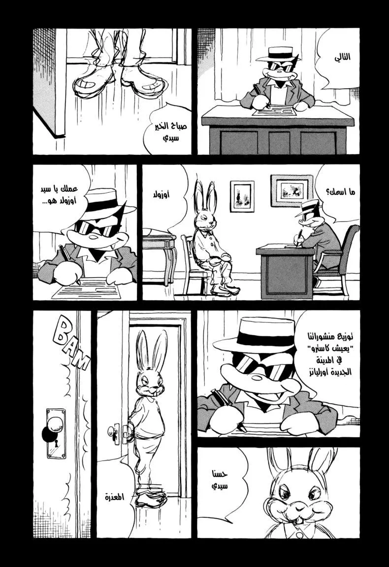 Read billy bat AR Manga Online