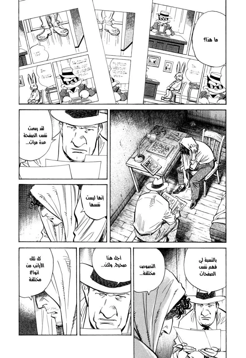 Read billy bat AR Manga Online