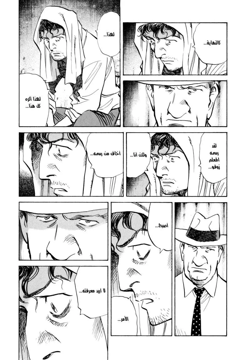 Read billy bat AR Manga Online