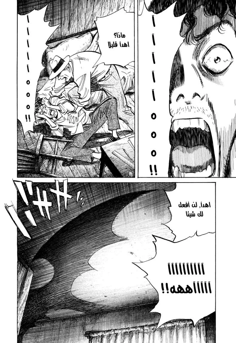 Read billy bat AR Manga Online