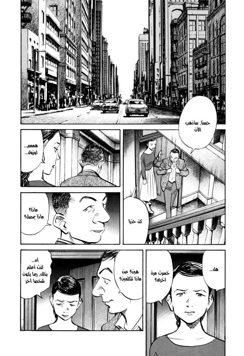 Read billy bat AR Manga Online