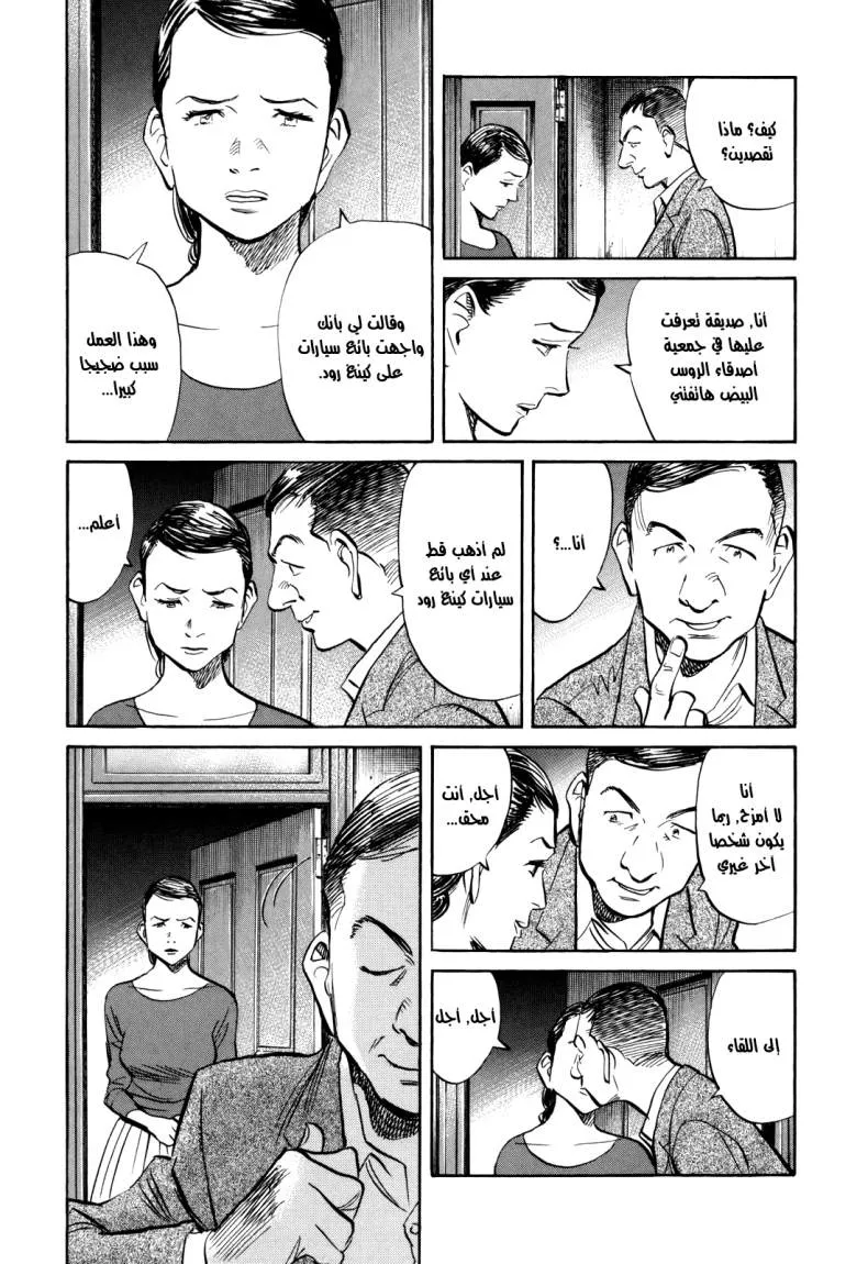 Read billy bat AR Manga Online