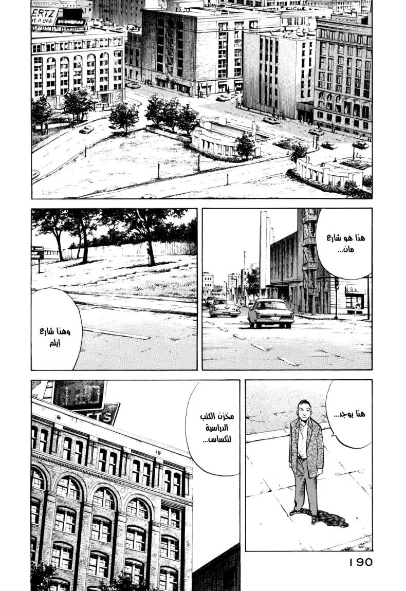 Read billy bat AR Manga Online