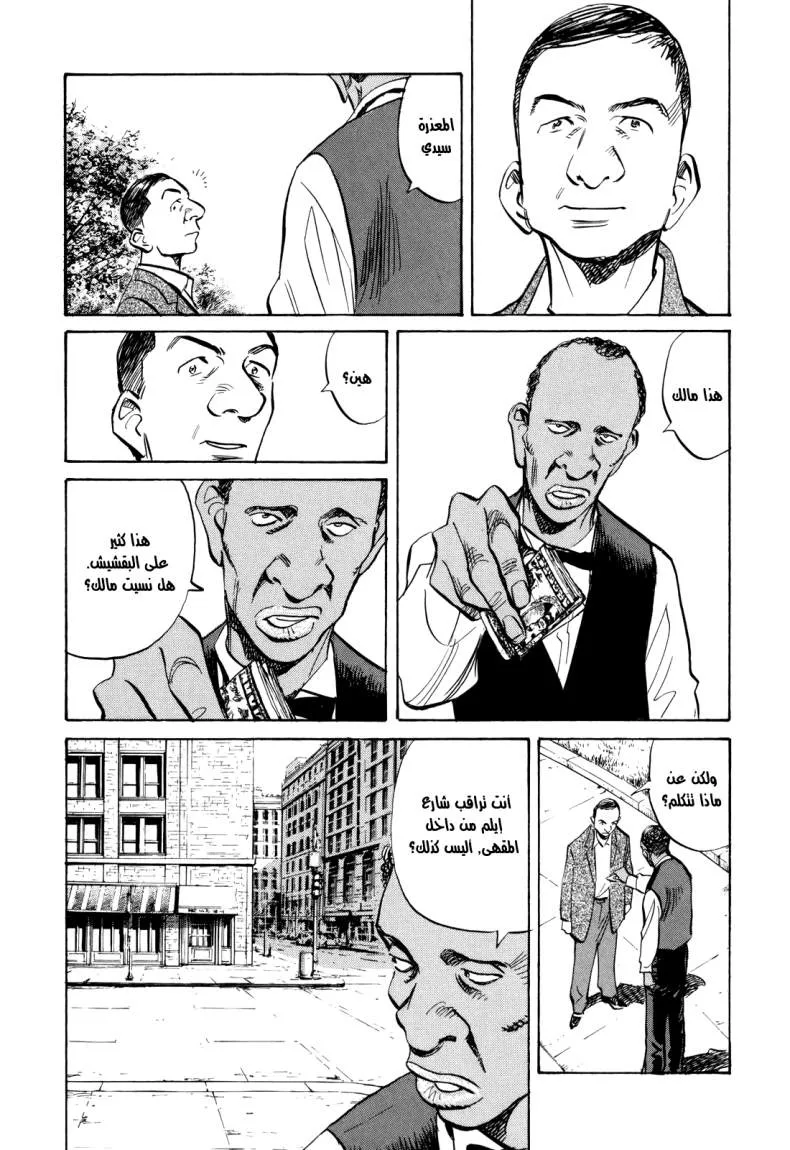 Read billy bat AR Manga Online