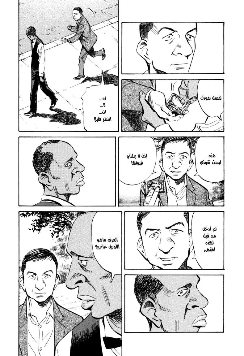 Read billy bat AR Manga Online