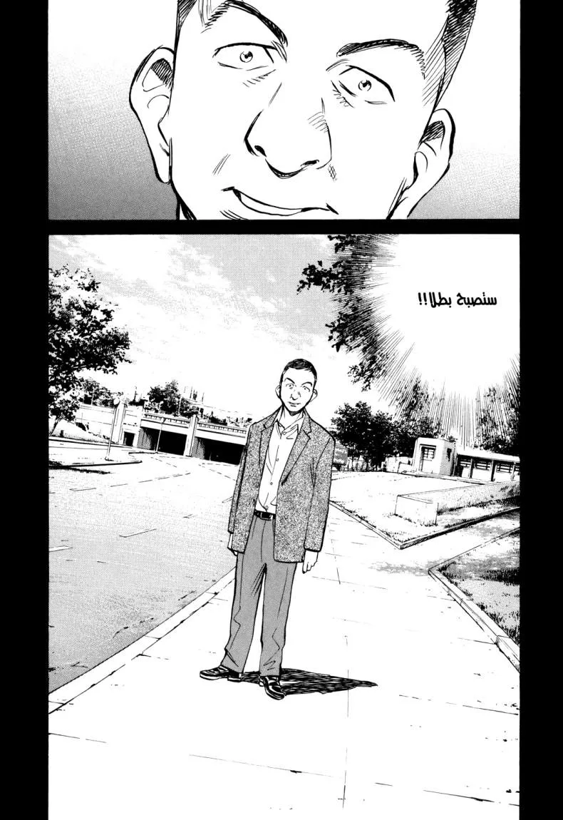 Read billy bat AR Manga Online