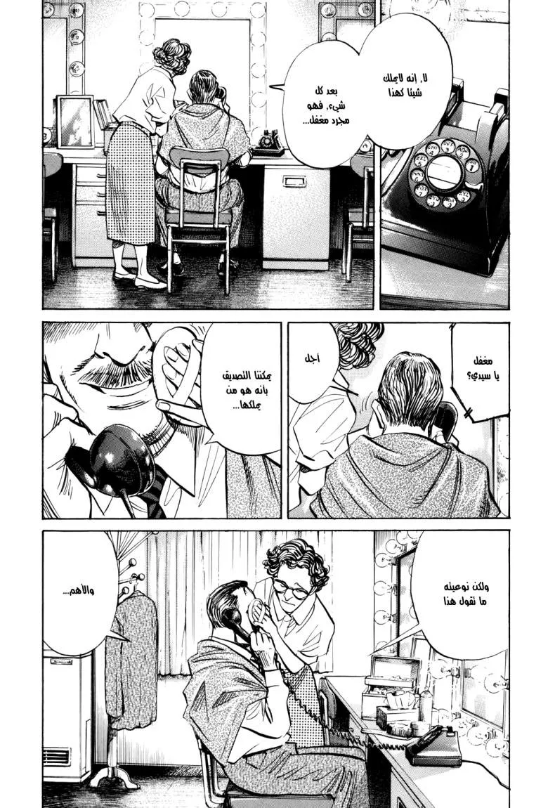 Read billy bat AR Manga Online