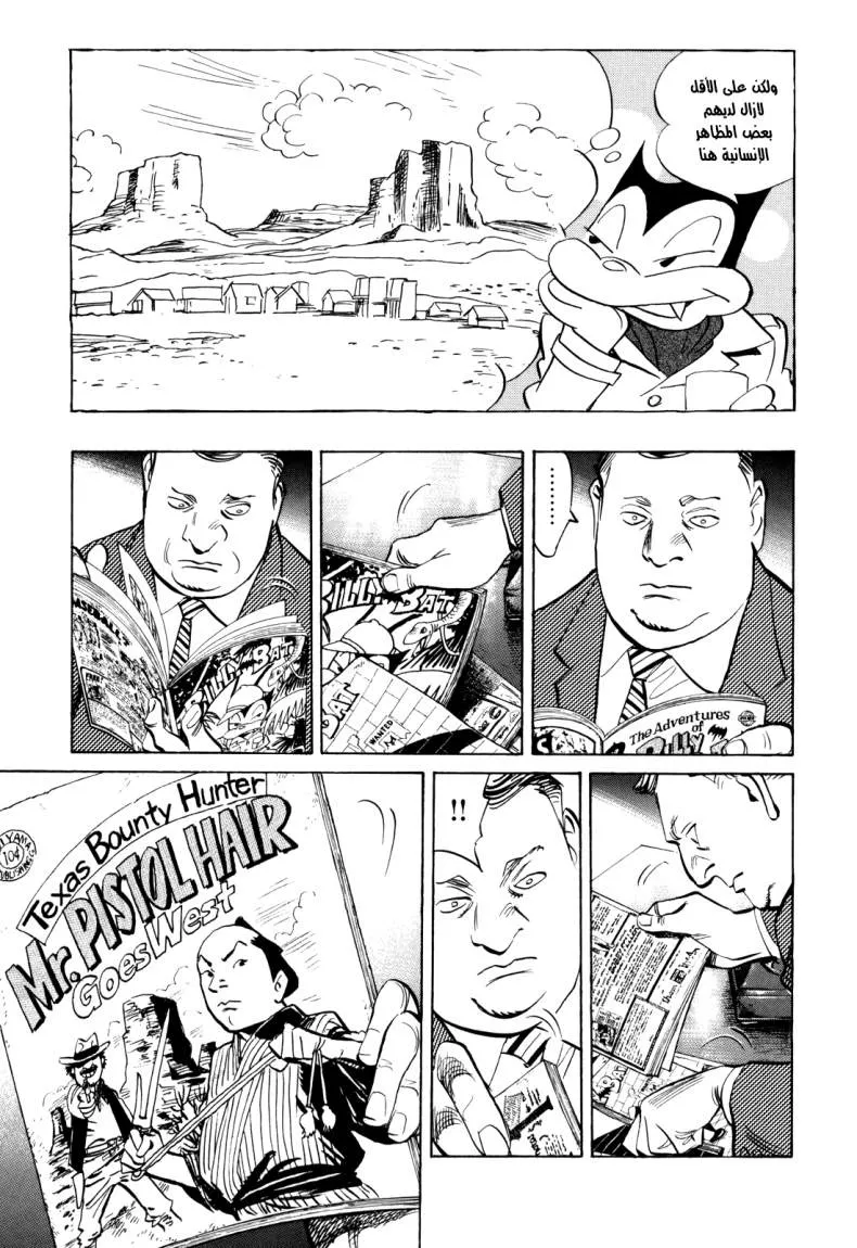 Read billy bat AR Manga Online
