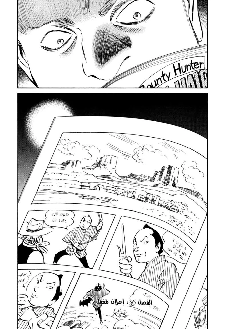 Read billy bat AR Manga Online