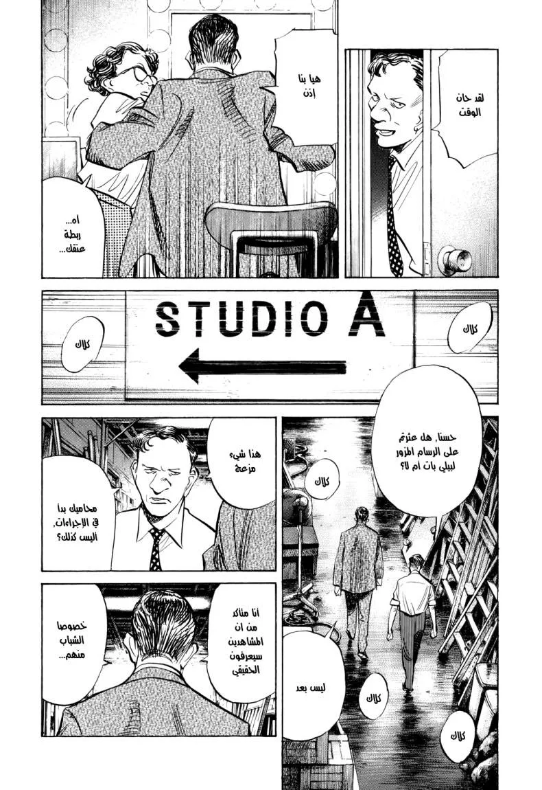 Read billy bat AR Manga Online