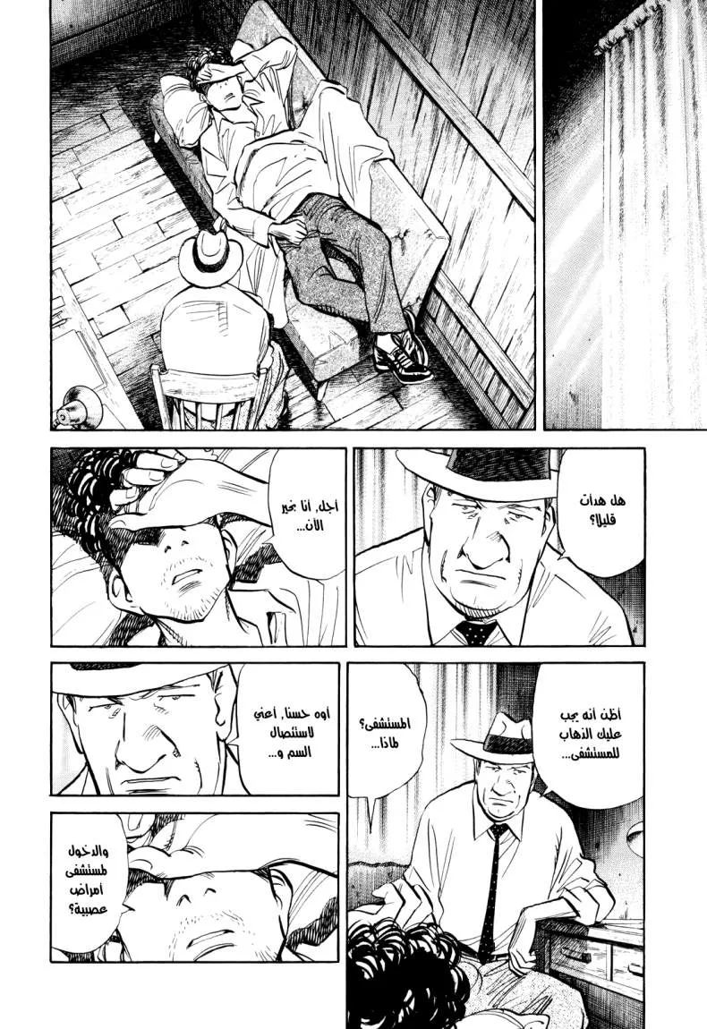 Read billy bat AR Manga Online