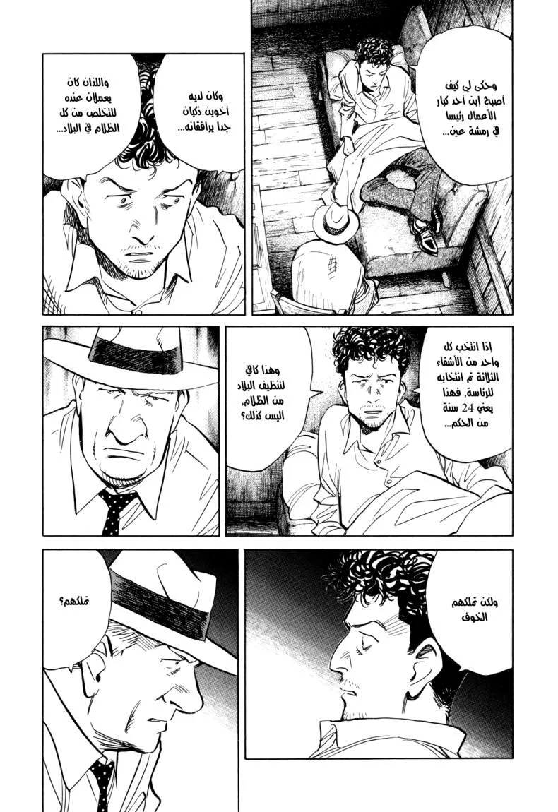 Read billy bat AR Manga Online