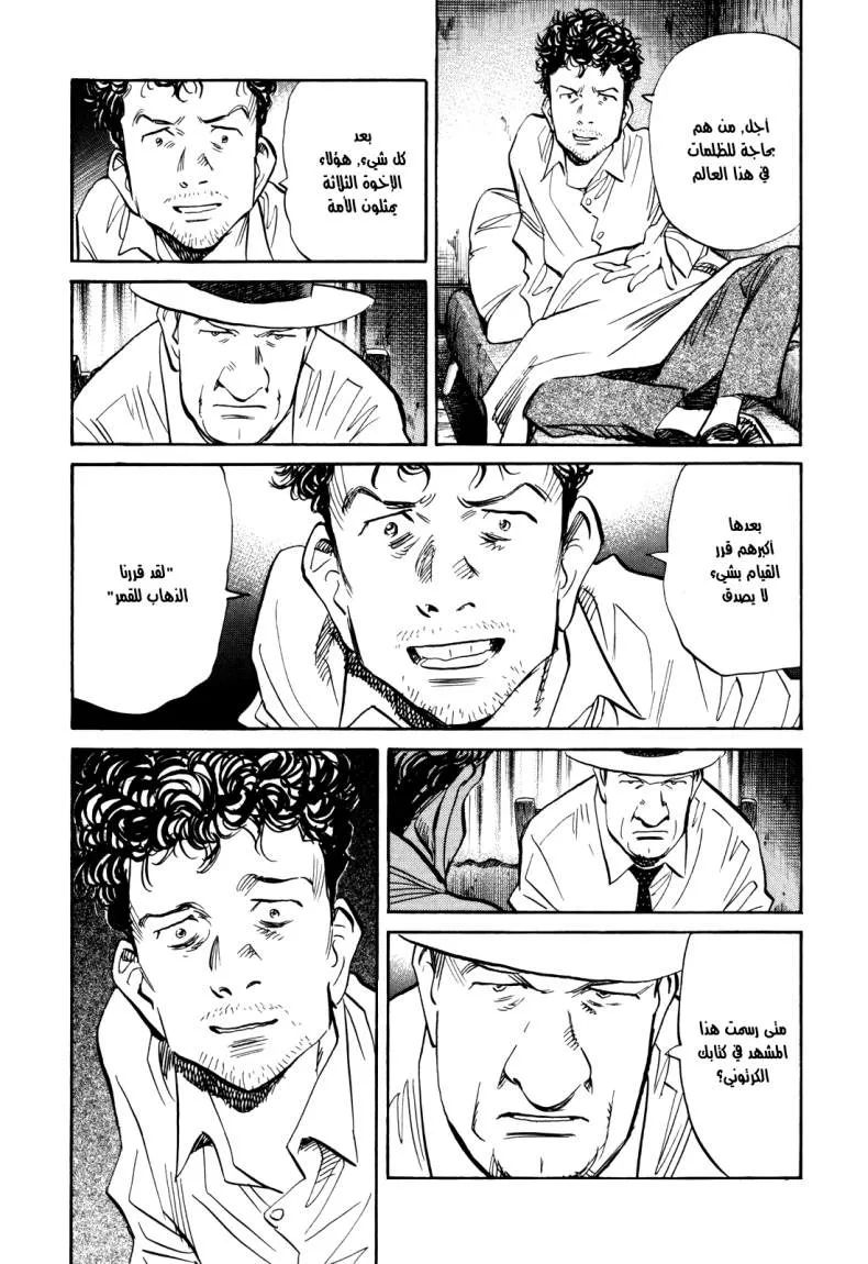 Read billy bat AR Manga Online
