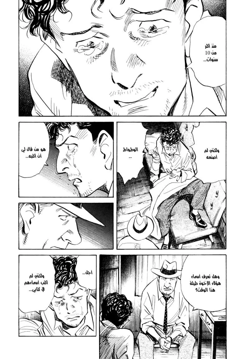 Read billy bat AR Manga Online