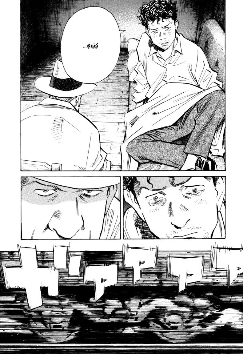 Read billy bat AR Manga Online