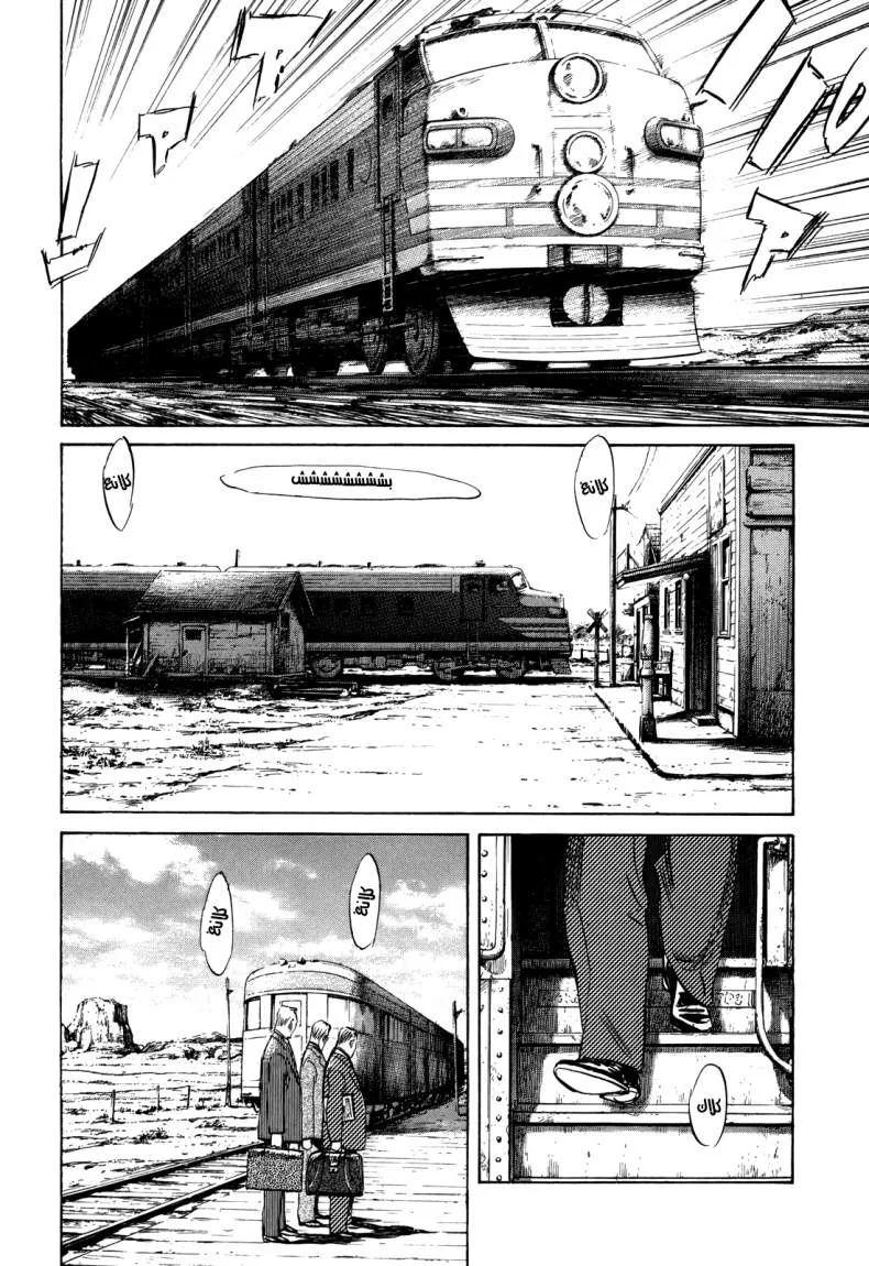 Read billy bat AR Manga Online