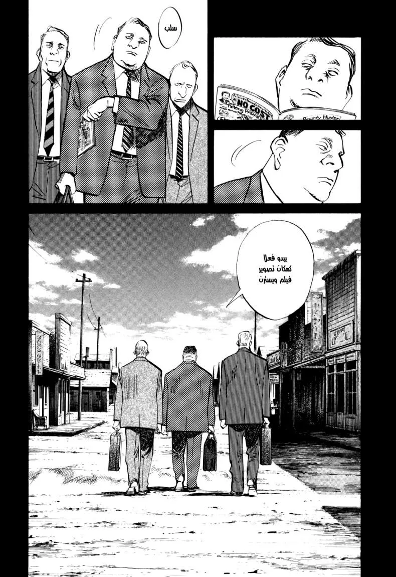 Read billy bat AR Manga Online