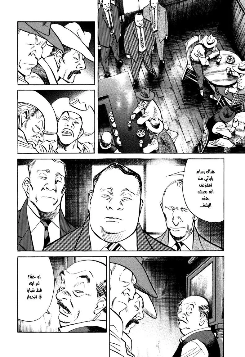 Read billy bat AR Manga Online