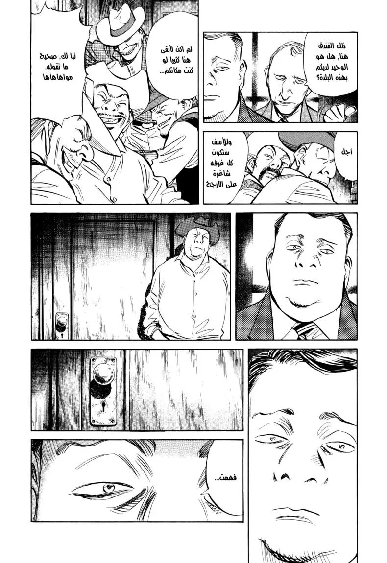 Read billy bat AR Manga Online