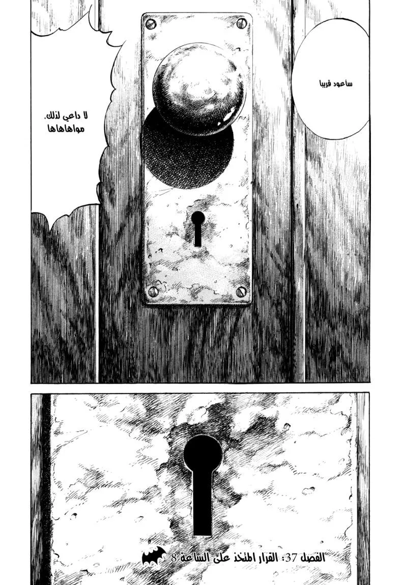 Read billy bat AR Manga Online