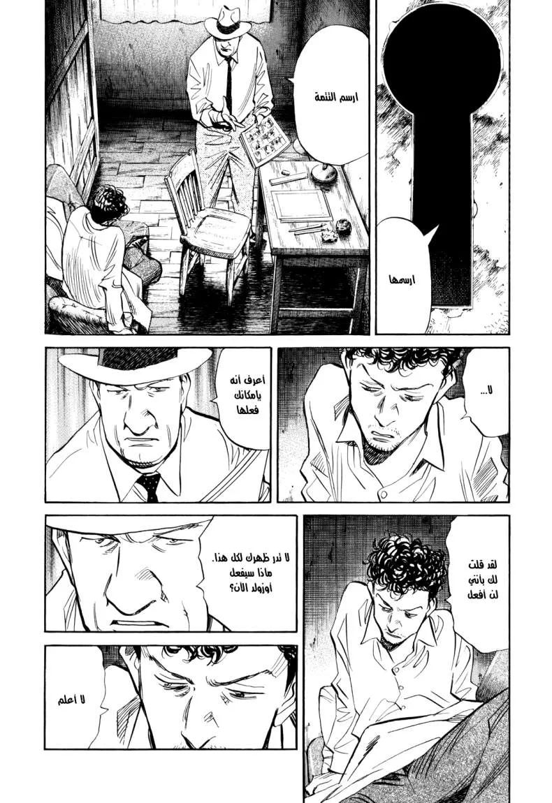 Read billy bat AR Manga Online