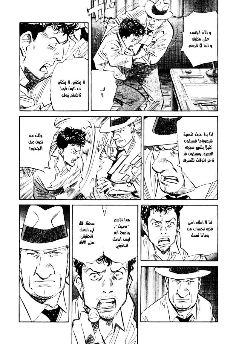 Read billy bat AR Manga Online
