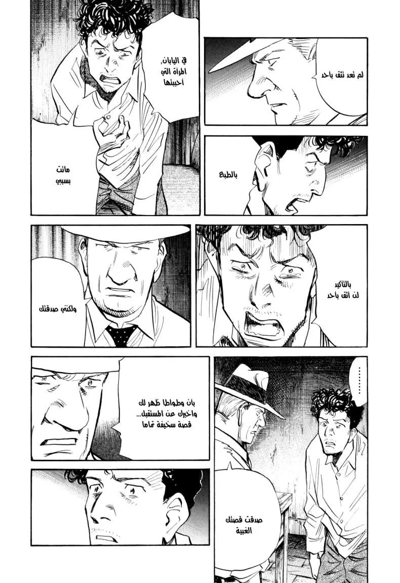 Read billy bat AR Manga Online