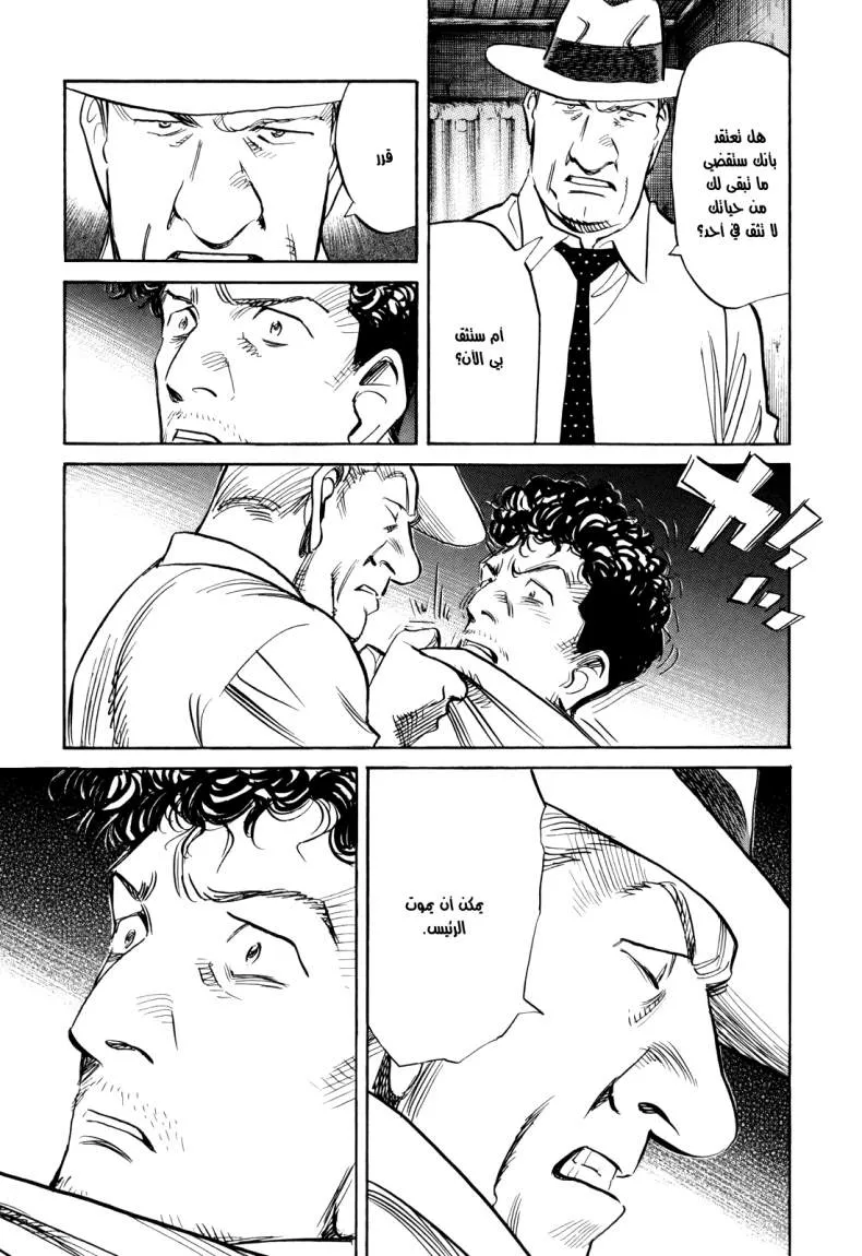 Read billy bat AR Manga Online
