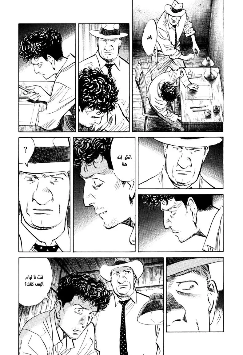 Read billy bat AR Manga Online