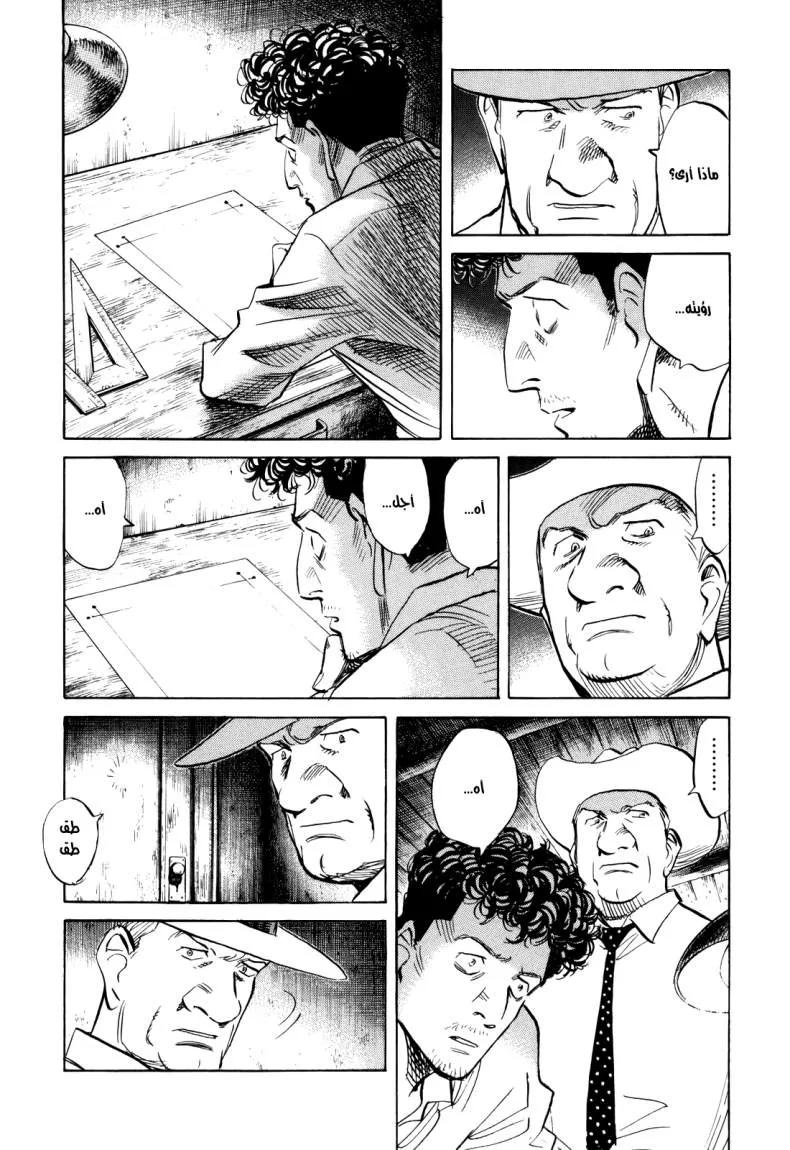 Read billy bat AR Manga Online