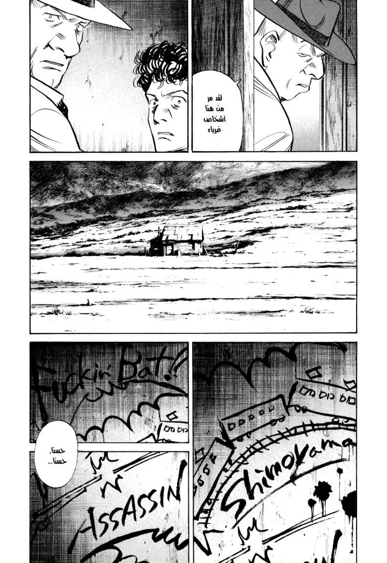 Read billy bat AR Manga Online