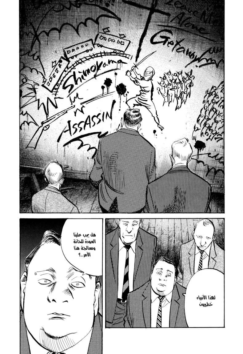 Read billy bat AR Manga Online