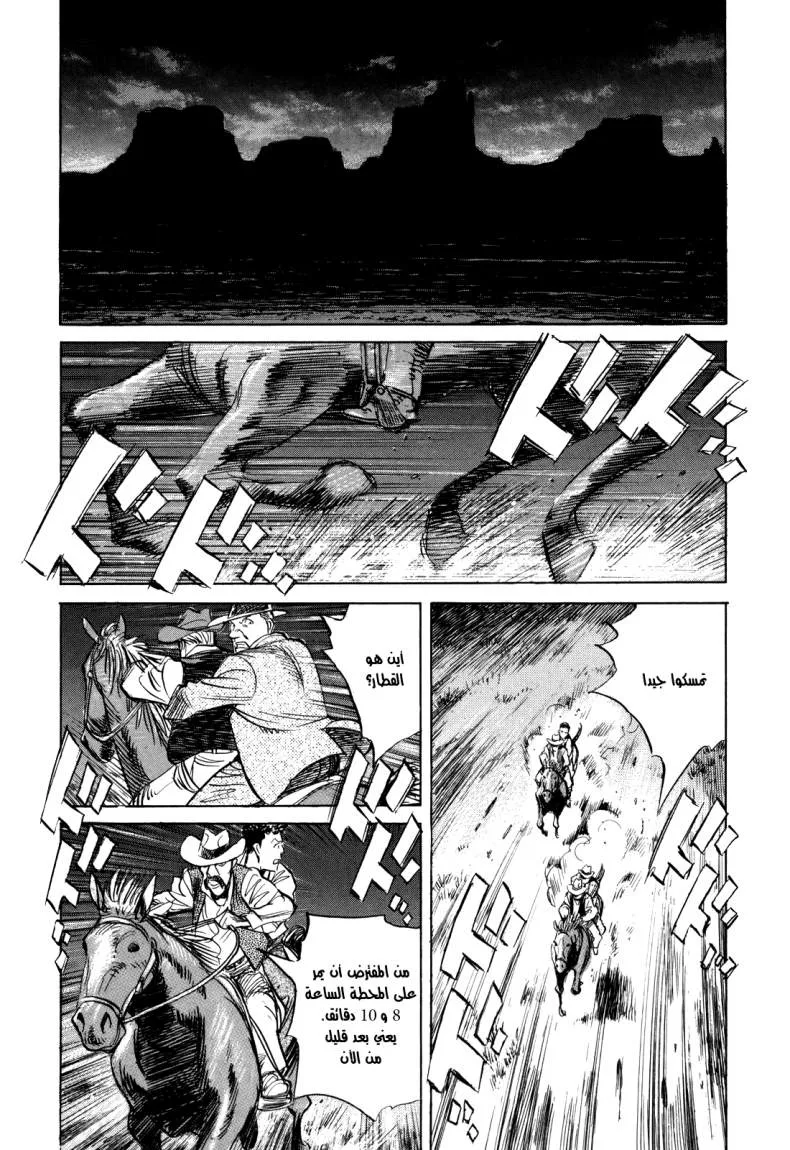 Read billy bat AR Manga Online