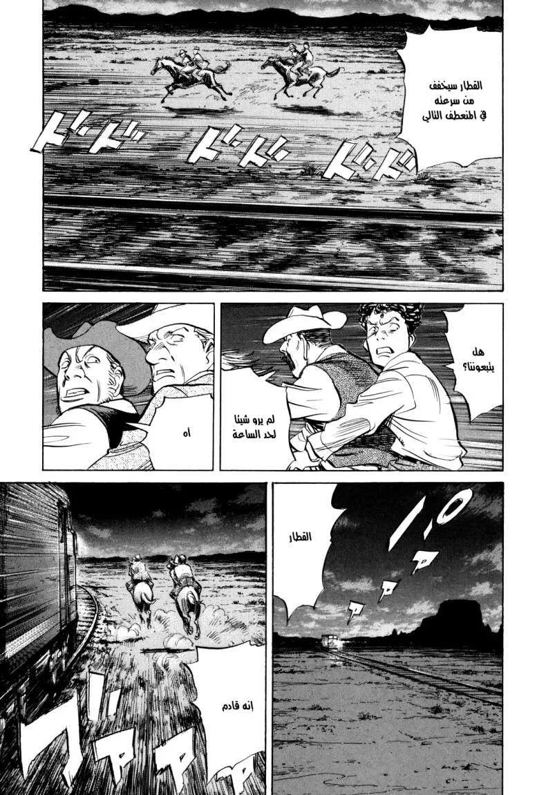 Read billy bat AR Manga Online