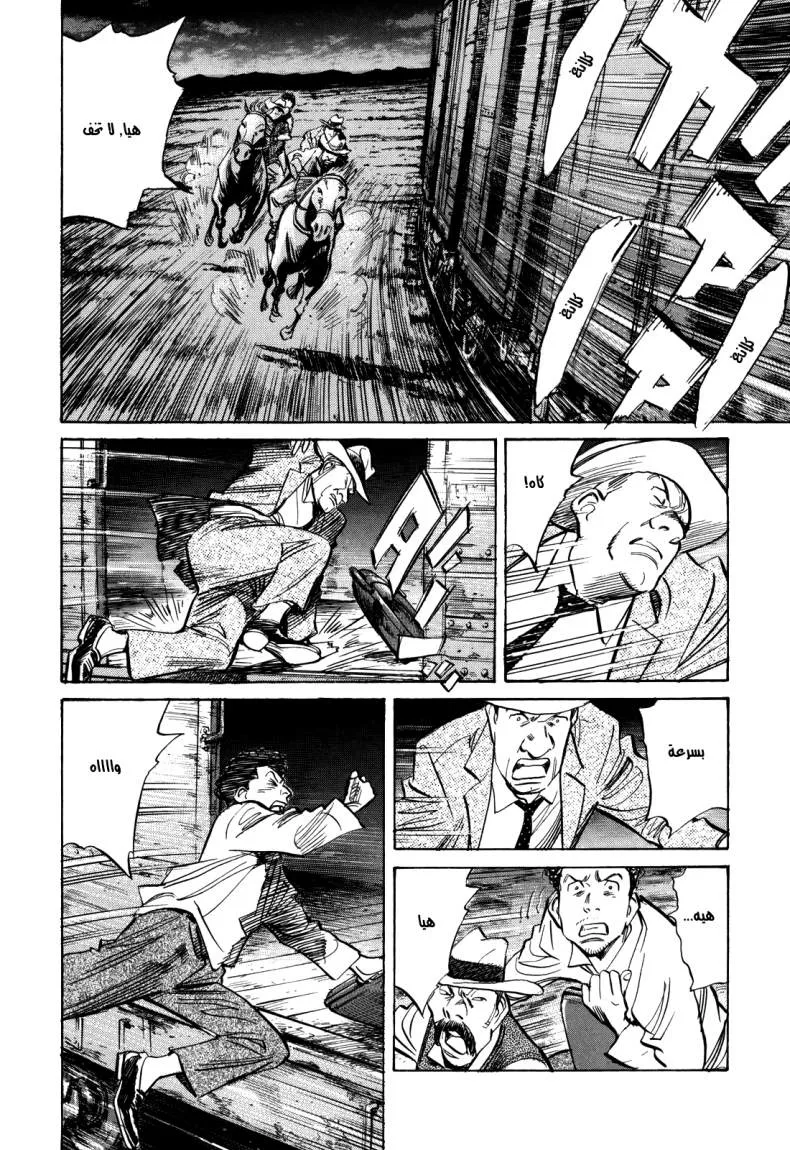 Read billy bat AR Manga Online