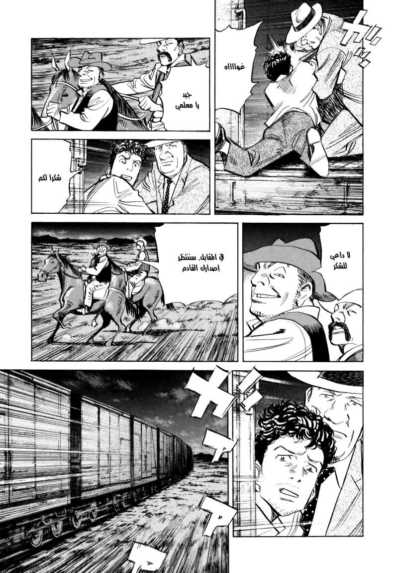 Read billy bat AR Manga Online